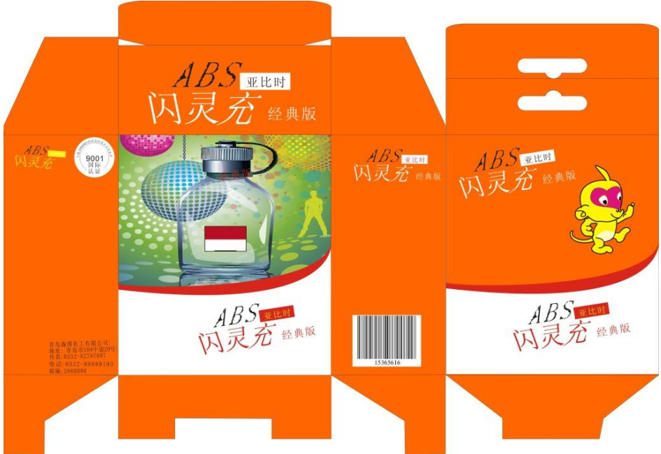 包裝盒展開(kāi)圖